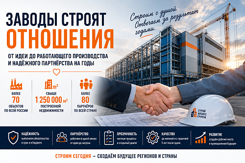Блог компании