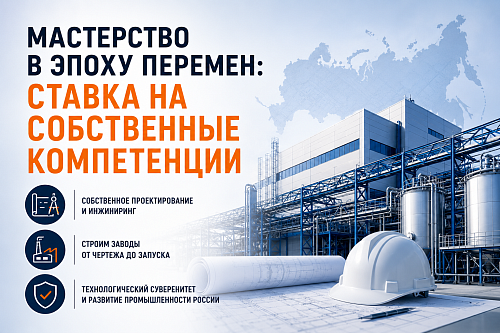 Блог компании