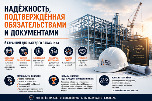 Блог компании